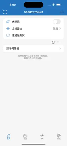 ins梯子的加速器是什么android下载效果预览图