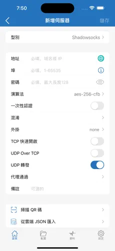 ins梯子的加速器是什么android下载效果预览图
